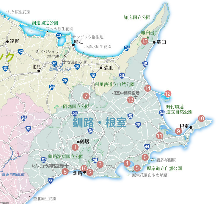 area-kushiro.jpg